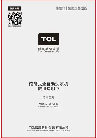 TCL XQGM80-S500BJD
